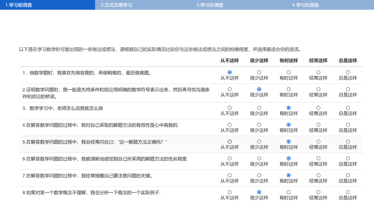 浏览器实验程序